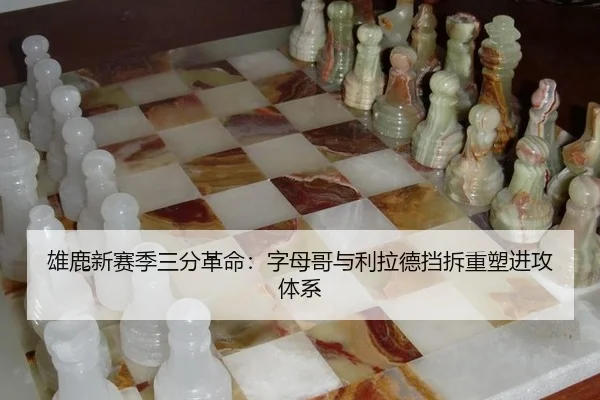 xiong-lu-xin-sai-ji-san-fen-ge-ming-zi-mu-ge-yu-li-la-de-dang-chai-zhong-su-jin-gong-ti-xi-2-896.jpg